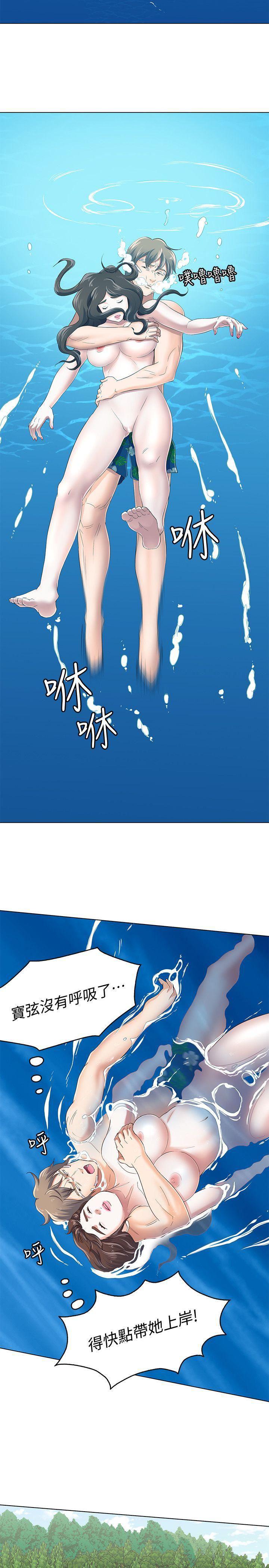 王爵的私有宝贝漫画韩漫全集-第97话-在海边发生的事无删减无遮挡章节图片 