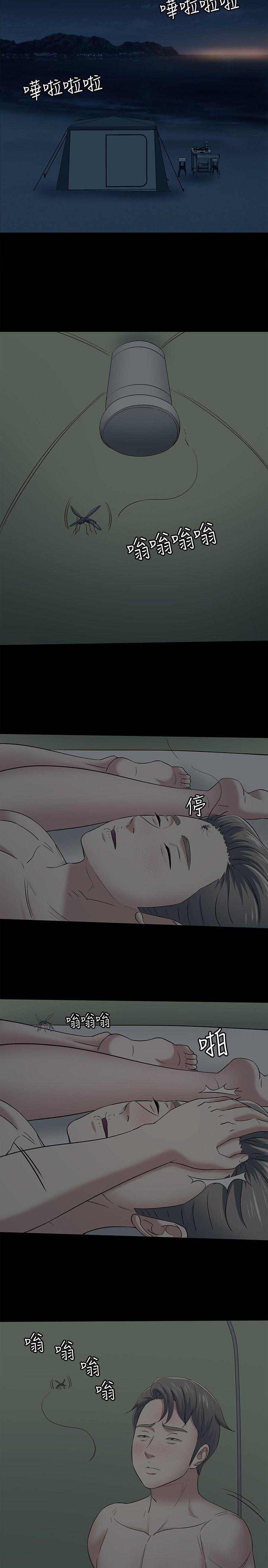 王爵的私有宝贝漫画韩漫全集-第99话-四个人的性爱无删减无遮挡章节图片 