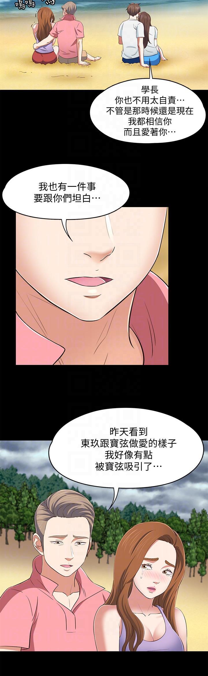 王爵的私有宝贝漫画韩漫全集-第100话-永豪的大胆提议无删减无遮挡章节图片 