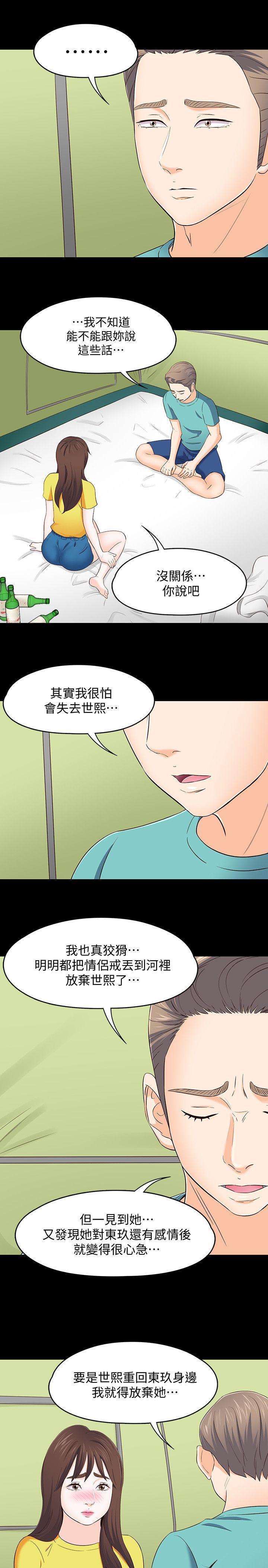 王爵的私有宝贝漫画韩漫全集-第101话-我知道我不能这样&amp;hellip;无删减无遮挡章节图片 