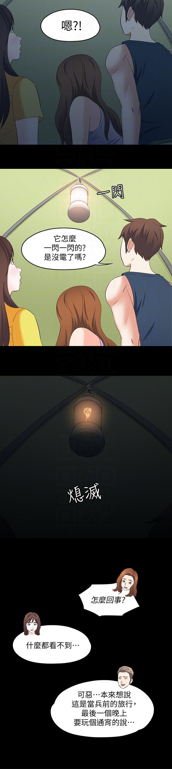 王爵的私有宝贝漫画韩漫全集-第101话-我知道我不能这样&amp;hellip;无删减无遮挡章节图片 
