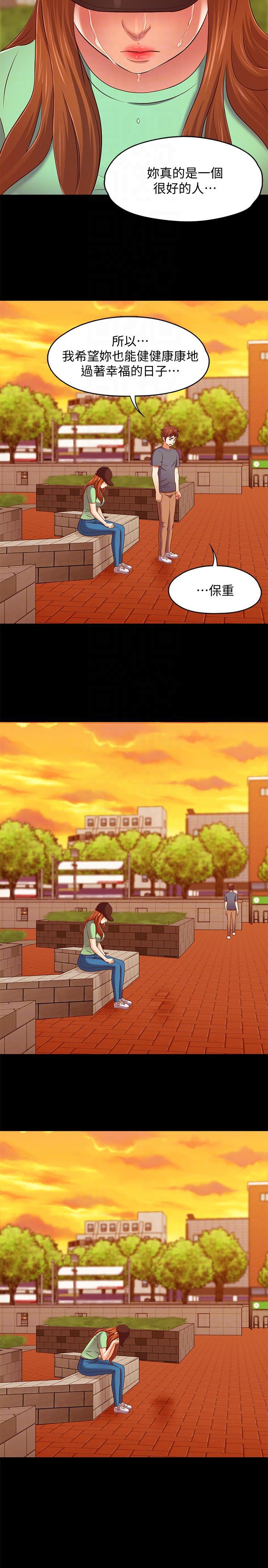王爵的私有宝贝漫画韩漫全集-第103话-垄罩在世熙身上的阴影无删减无遮挡章节图片 