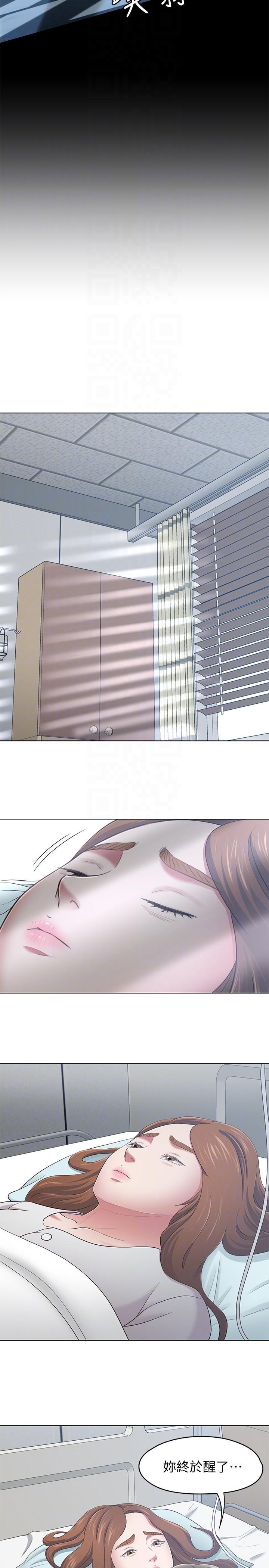 王爵的私有宝贝漫画韩漫全集-第103话-垄罩在世熙身上的阴影无删减无遮挡章节图片 