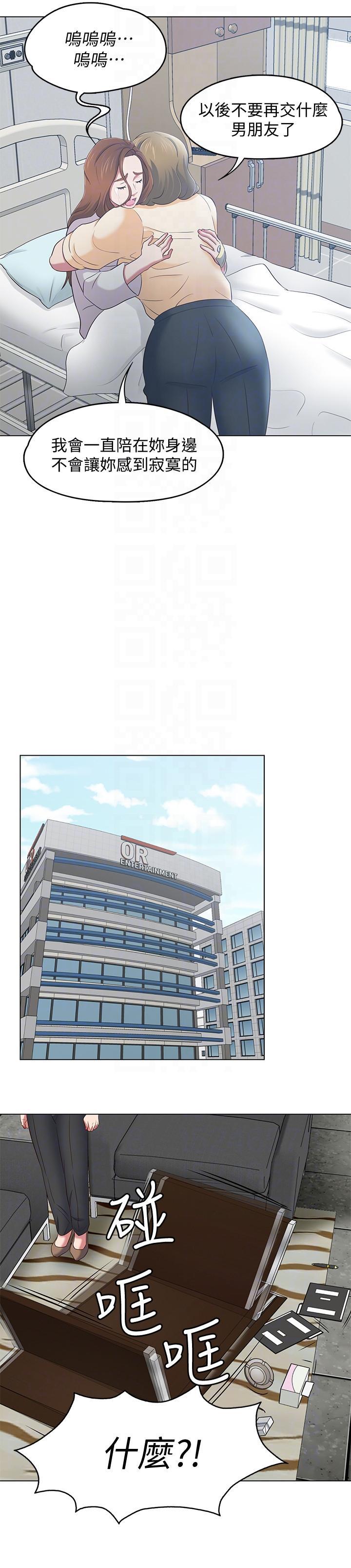 王爵的私有宝贝漫画韩漫全集-第103话-垄罩在世熙身上的阴影无删减无遮挡章节图片 
