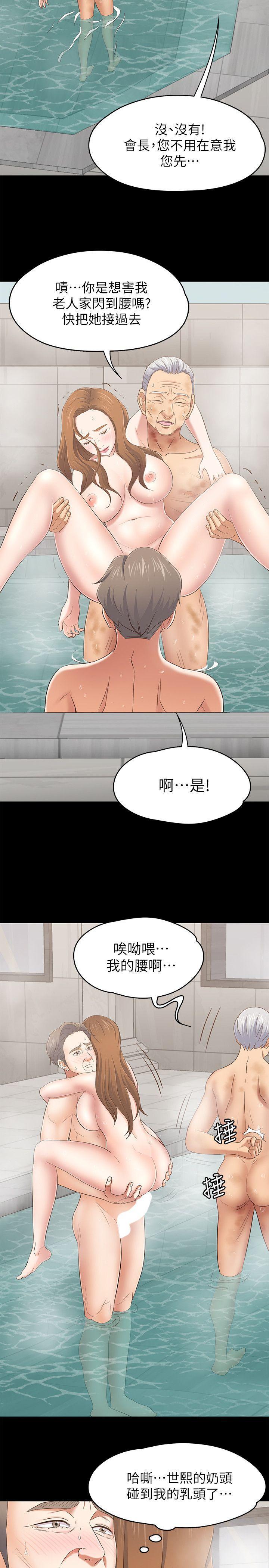 王爵的私有宝贝漫画韩漫全集-第105话-像只发情的母狗一样无删减无遮挡章节图片 