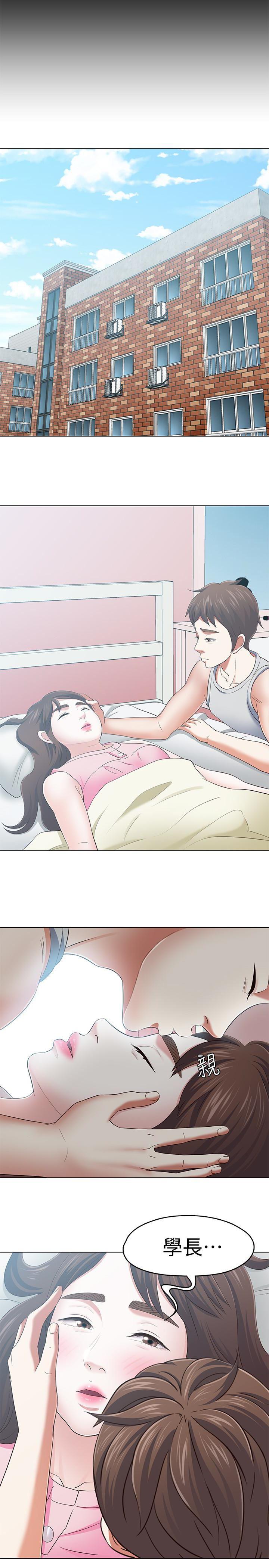 王爵的私有宝贝漫画韩漫全集-第106话-可预见的结局无删减无遮挡章节图片 