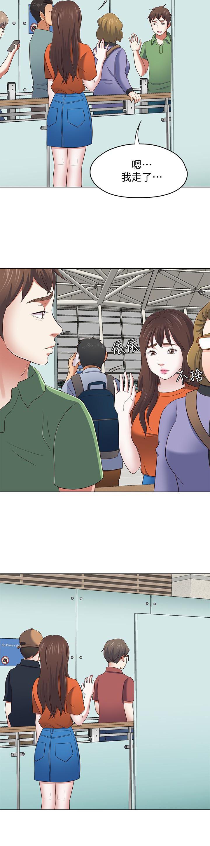王爵的私有宝贝漫画韩漫全集-第106话-可预见的结局无删减无遮挡章节图片 
