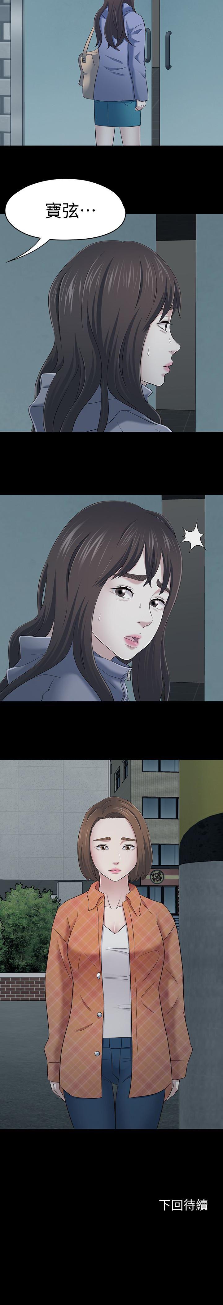 王爵的私有宝贝漫画韩漫全集-第106话-可预见的结局无删减无遮挡章节图片 