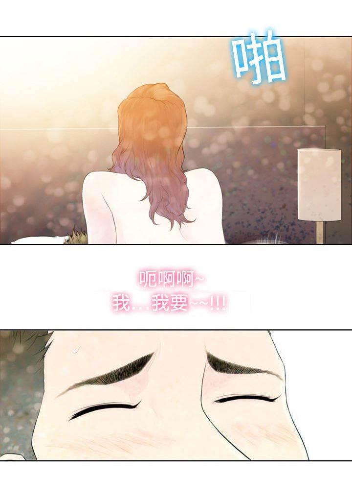 快新漫画韩漫全集-第2话 夜店无删减无遮挡章节图片 