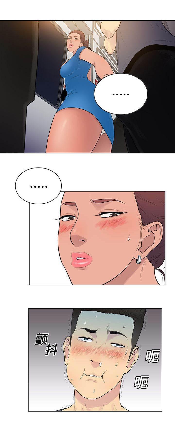 快新漫画韩漫全集-第3话 地铁无删减无遮挡章节图片 