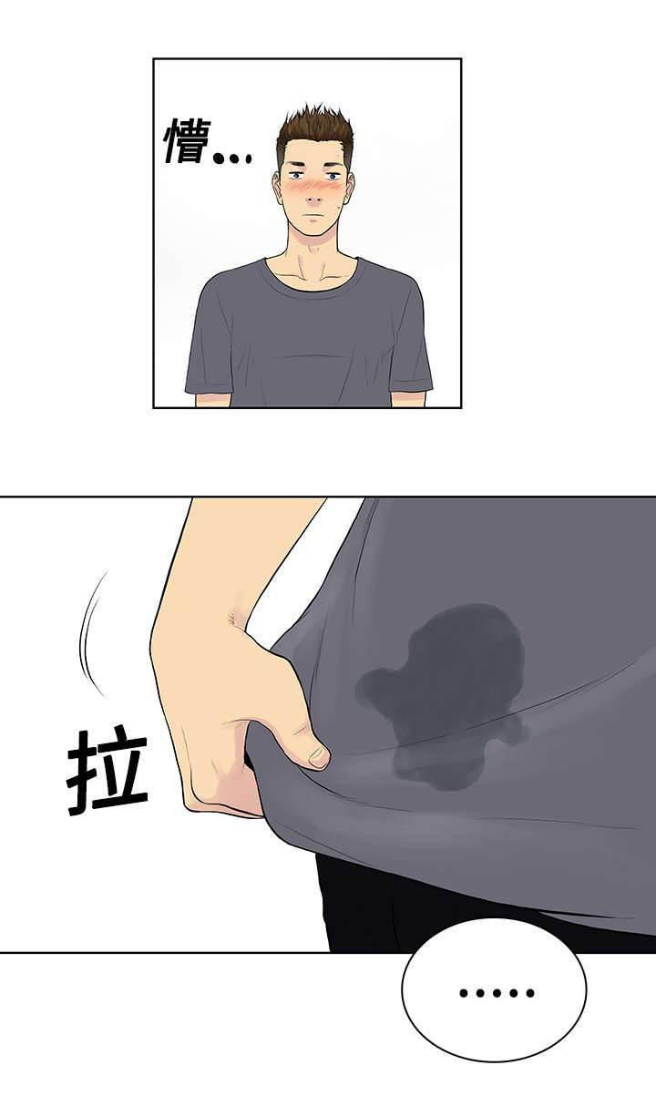 快新漫画韩漫全集-第3话 地铁无删减无遮挡章节图片 