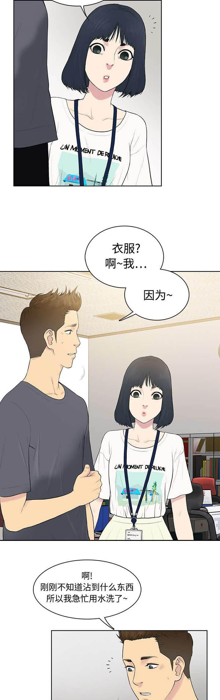 快新漫画韩漫全集-第4话 仓库无删减无遮挡章节图片 