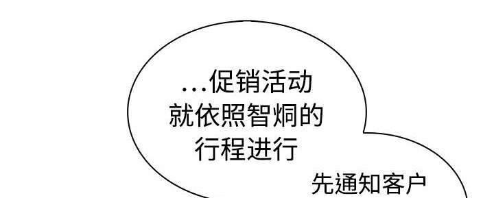 快新漫画韩漫全集-第4话 仓库无删减无遮挡章节图片 