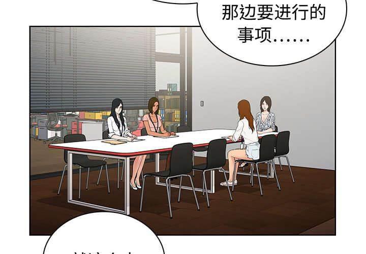 快新漫画韩漫全集-第4话 仓库无删减无遮挡章节图片 
