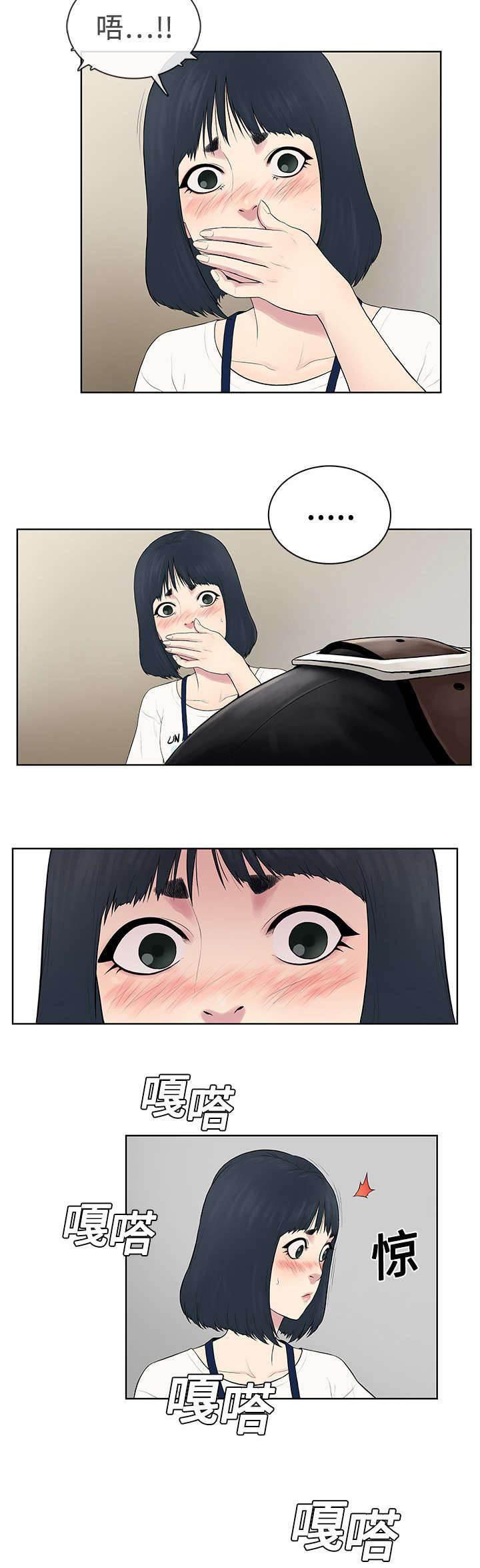 快新漫画韩漫全集-第4话 仓库无删减无遮挡章节图片 