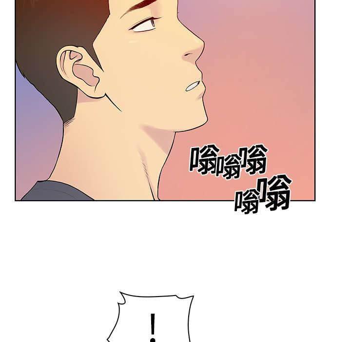 快新漫画韩漫全集-第6话 治疗无删减无遮挡章节图片 
