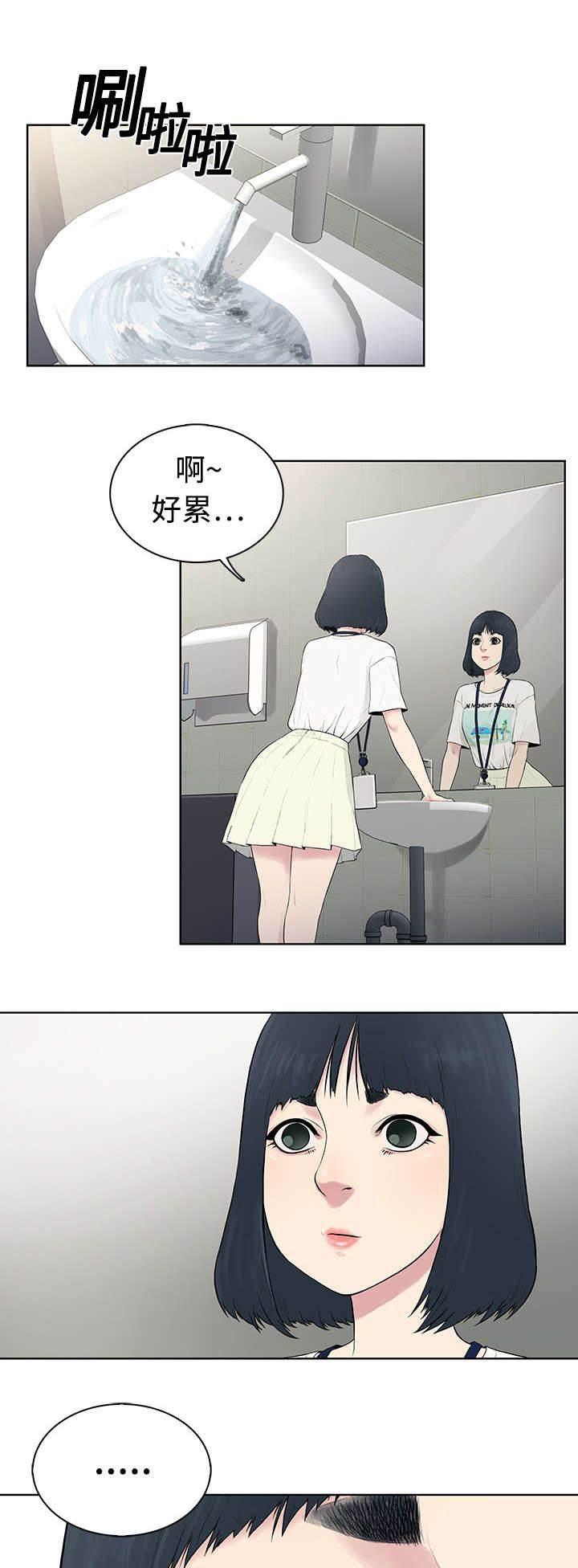快新漫画韩漫全集-第6话 治疗无删减无遮挡章节图片 