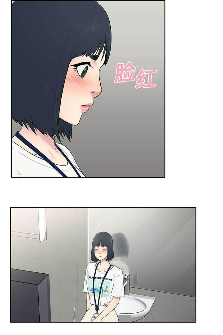 快新漫画韩漫全集-第6话 治疗无删减无遮挡章节图片 