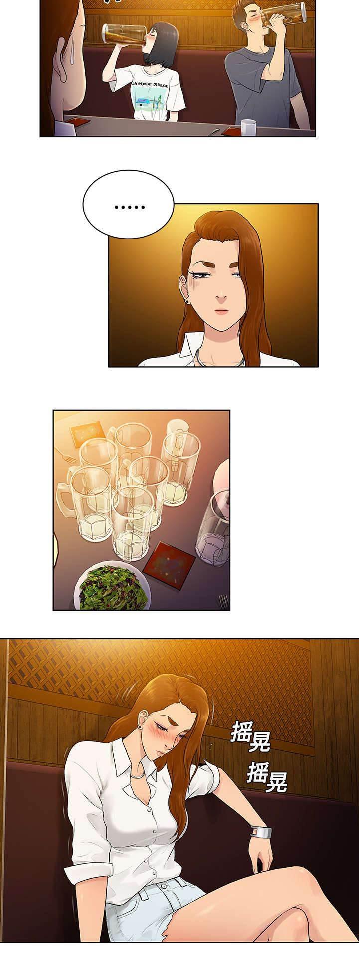 快新漫画韩漫全集-第7话 遇见无删减无遮挡章节图片 