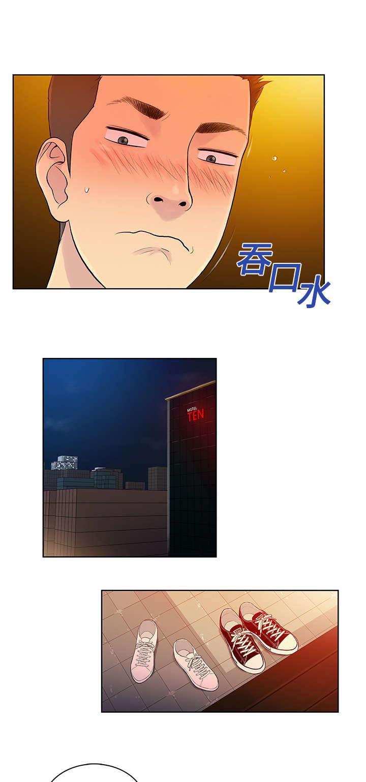 快新漫画韩漫全集-第7话 遇见无删减无遮挡章节图片 