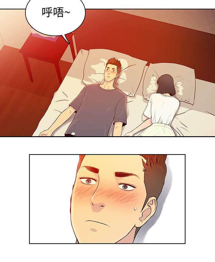 快新漫画韩漫全集-第7话 遇见无删减无遮挡章节图片 