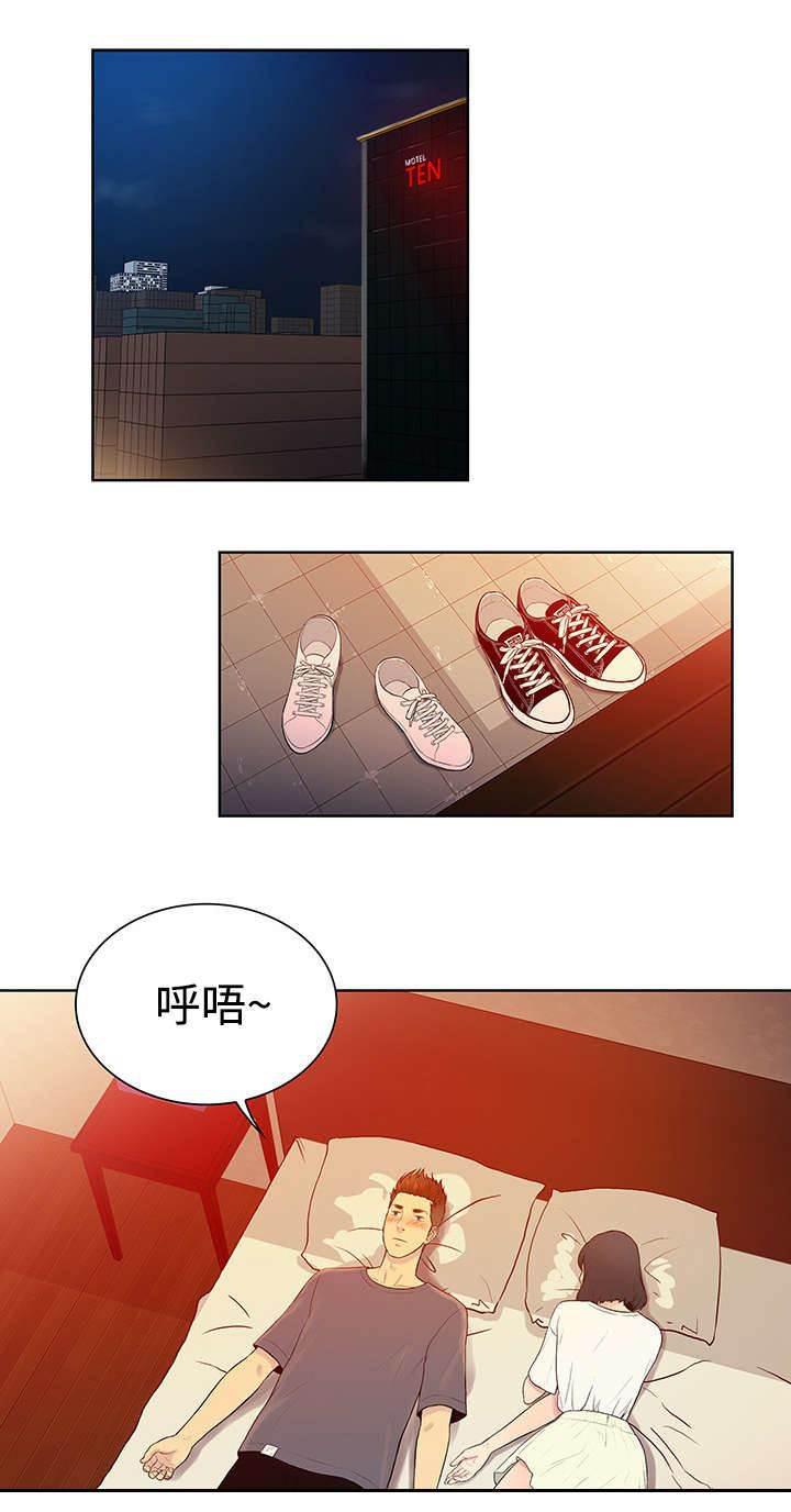 快新漫画韩漫全集-第8话 诱惑无删减无遮挡章节图片 