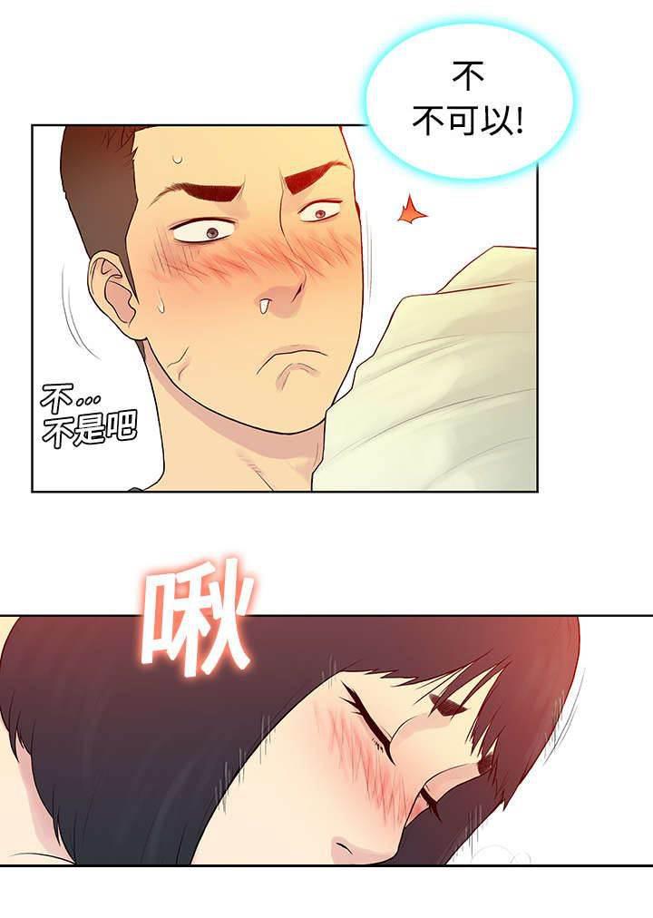 快新漫画韩漫全集-第8话 诱惑无删减无遮挡章节图片 