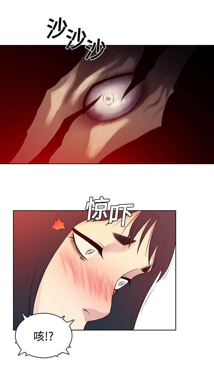 快新漫画韩漫全集-第8话 诱惑无删减无遮挡章节图片 