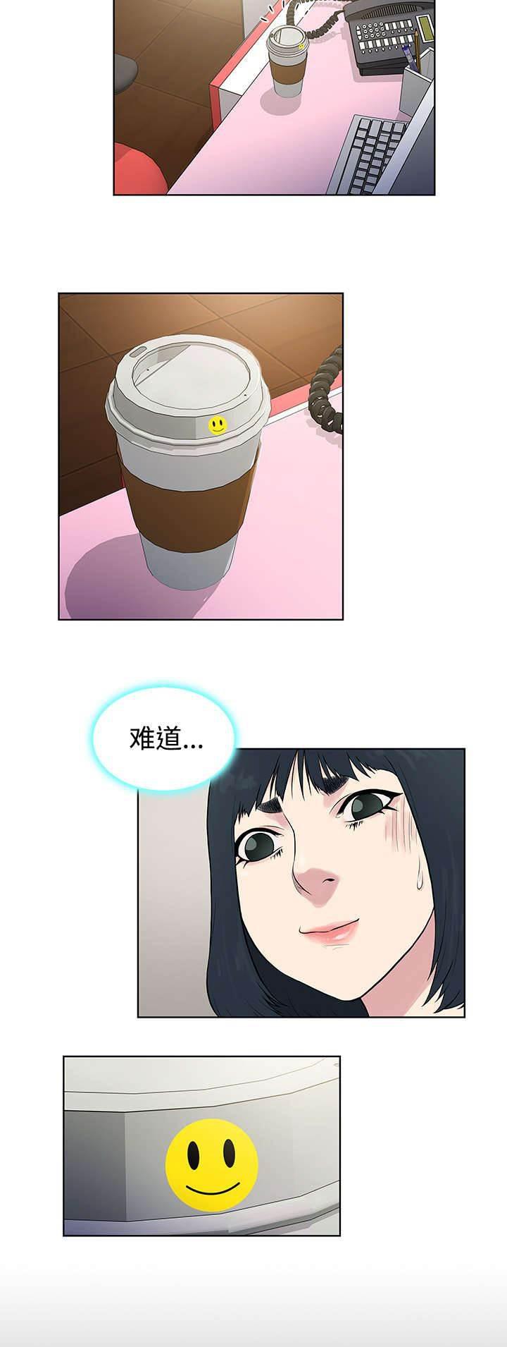 快新漫画韩漫全集-第12话 倒霉无删减无遮挡章节图片 