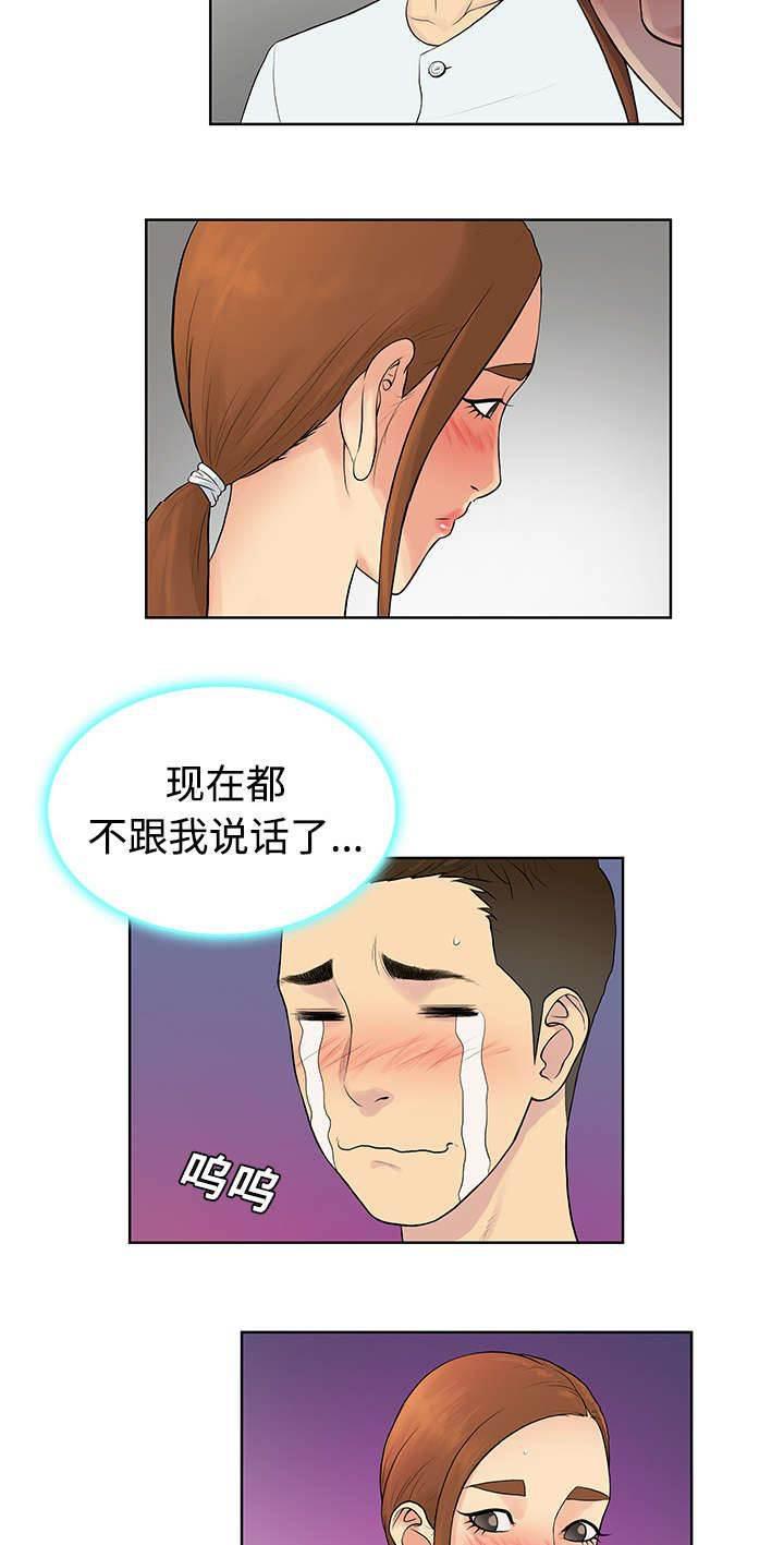 快新漫画韩漫全集-第14话 护士无删减无遮挡章节图片 