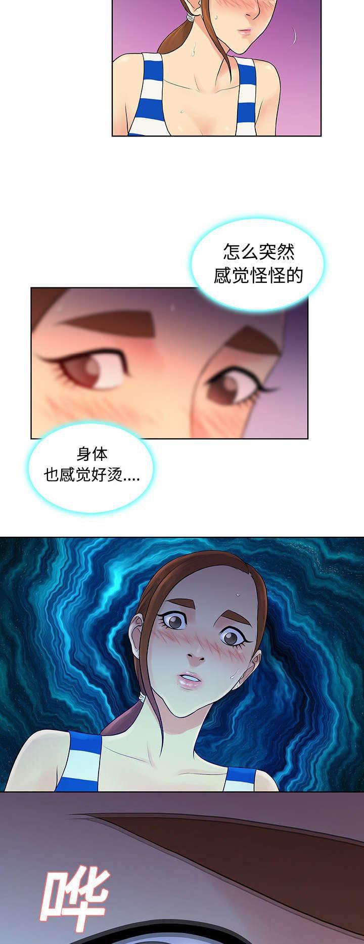 快新漫画韩漫全集-第14话 护士无删减无遮挡章节图片 