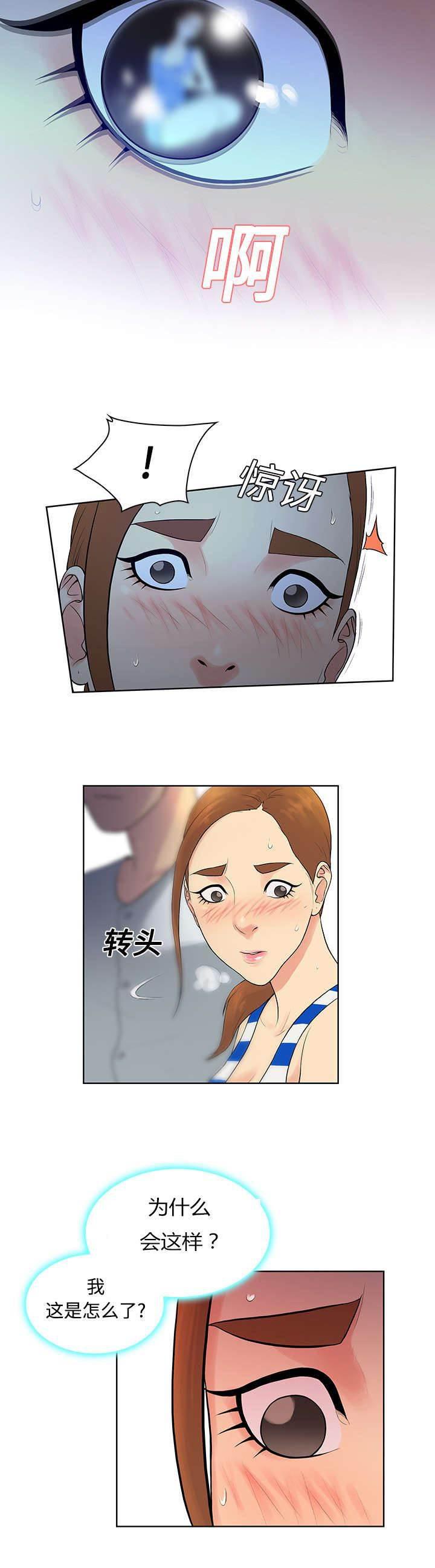 快新漫画韩漫全集-第14话 护士无删减无遮挡章节图片 