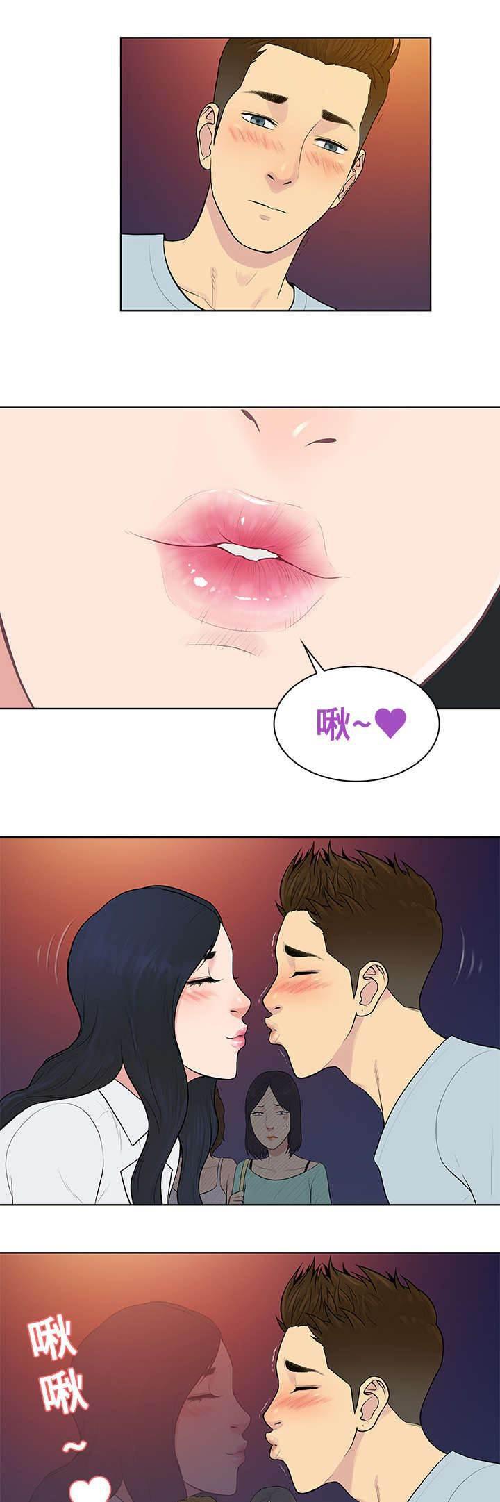 快新漫画韩漫全集-第16话 变化无删减无遮挡章节图片 