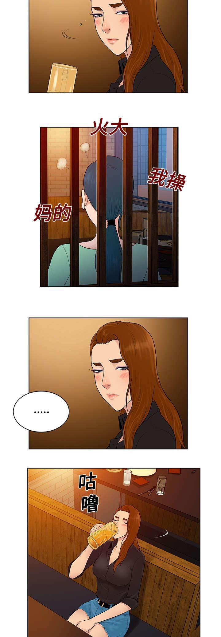 快新漫画韩漫全集-第17话 重聚无删减无遮挡章节图片 