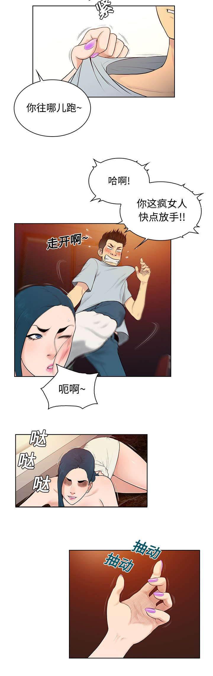 快新漫画韩漫全集-第18话 疯女人无删减无遮挡章节图片 