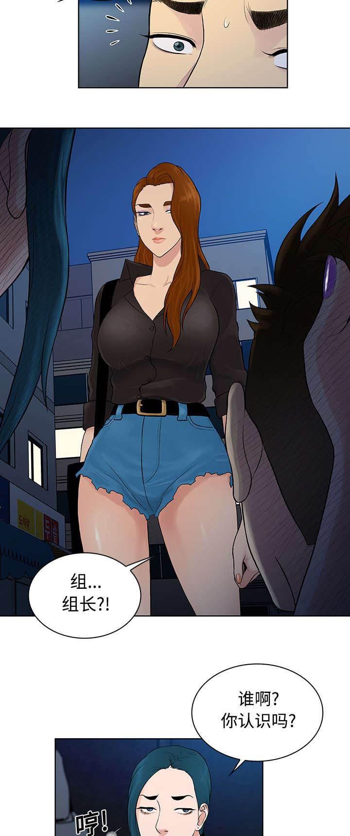 快新漫画韩漫全集-第19话 逃脱无删减无遮挡章节图片 