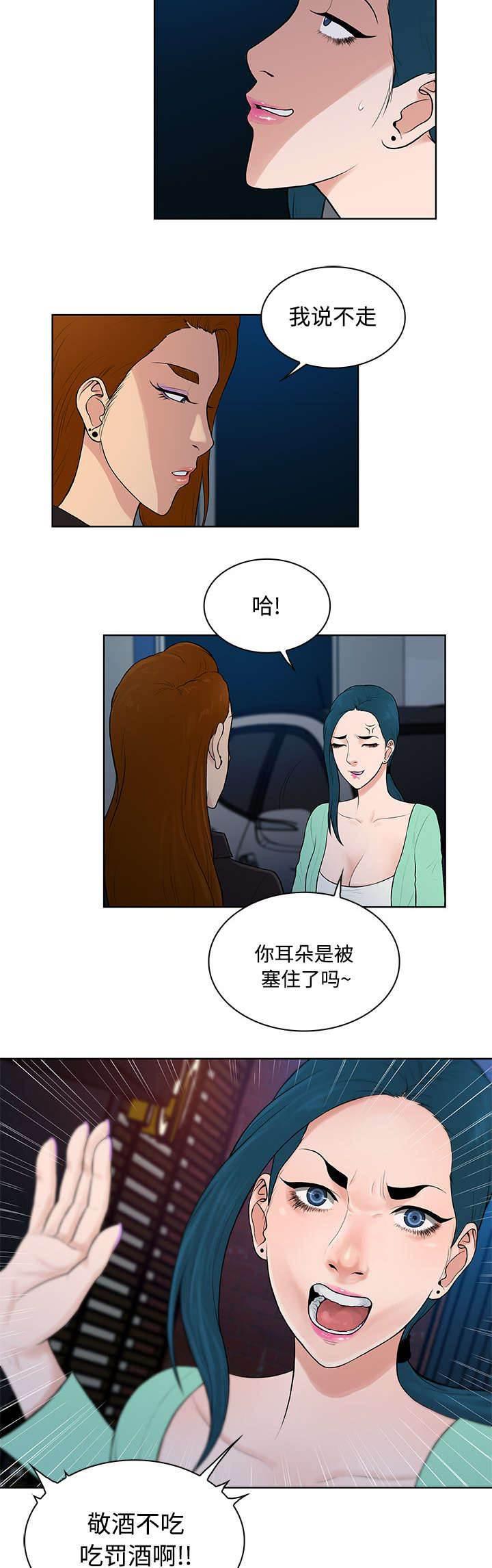快新漫画韩漫全集-第19话 逃脱无删减无遮挡章节图片 