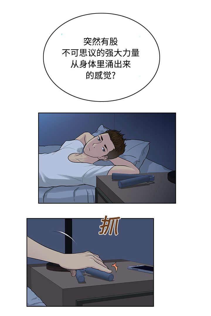 快新漫画韩漫全集-第19话 逃脱无删减无遮挡章节图片 