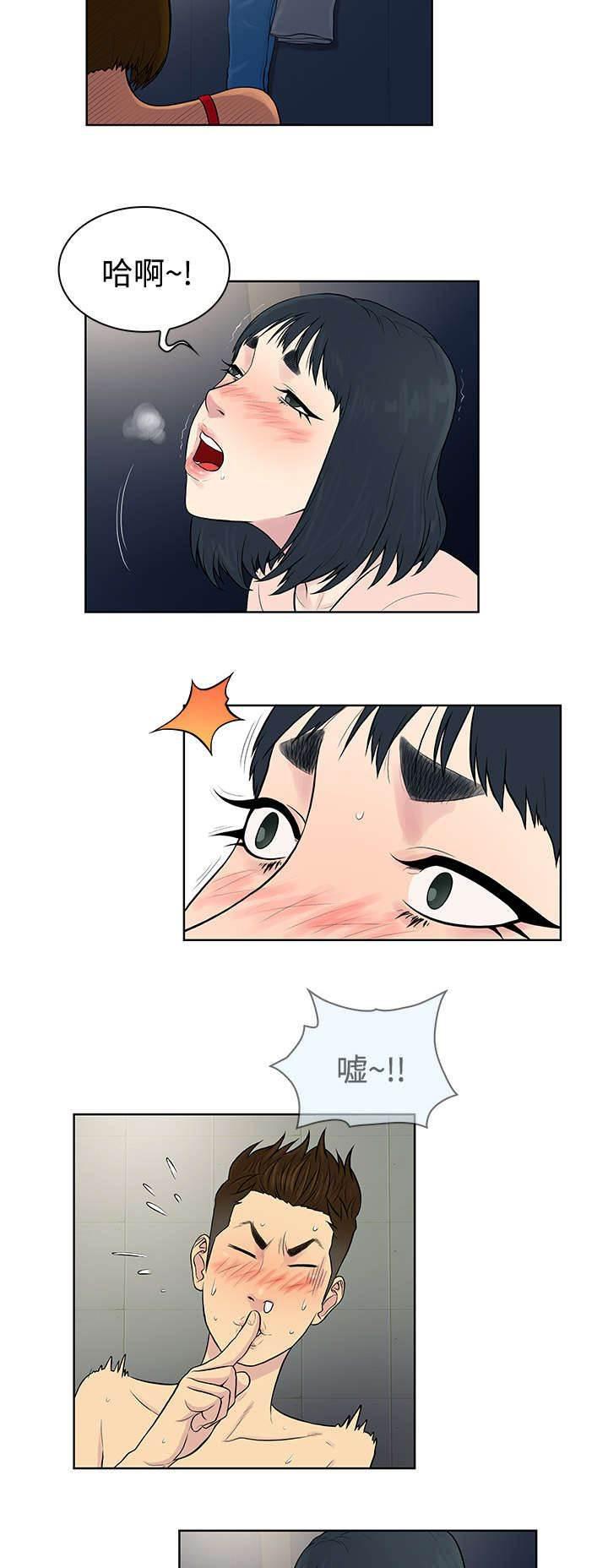 快新漫画韩漫全集-第21话 尴尬无删减无遮挡章节图片 