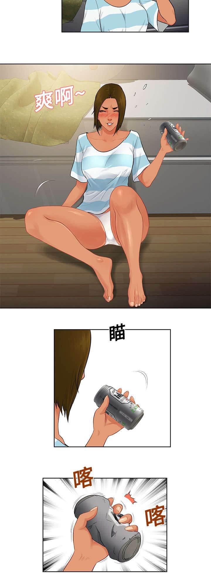 快新漫画韩漫全集-第23话 对不起无删减无遮挡章节图片 
