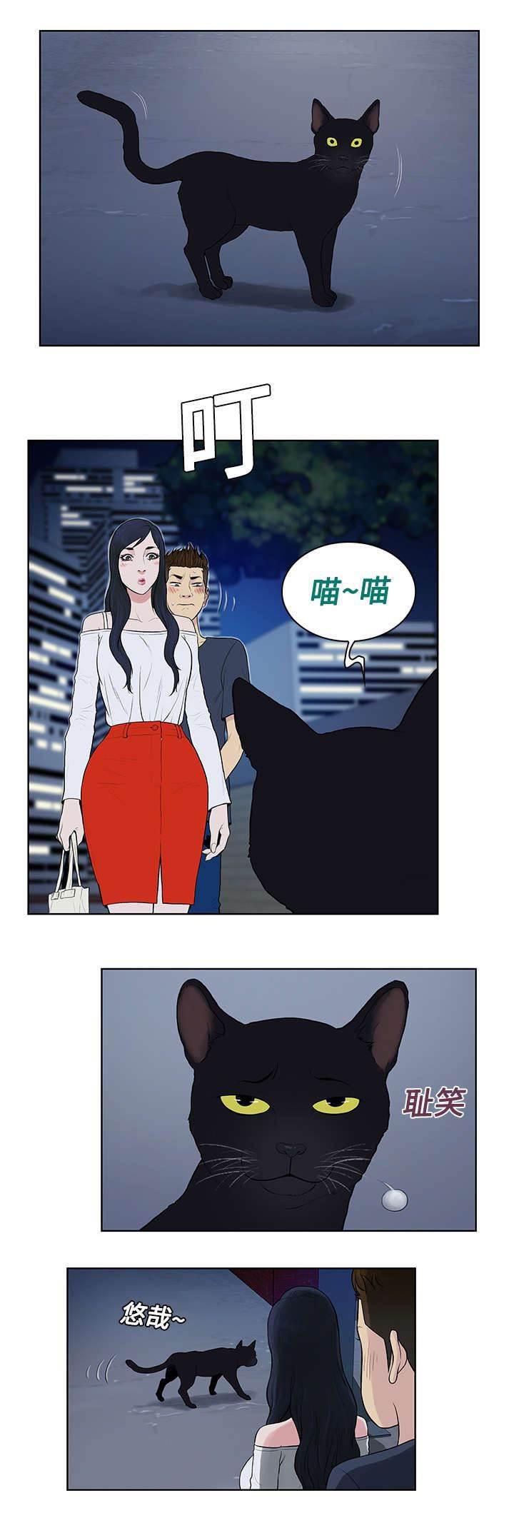快新漫画韩漫全集-第25话 独处无删减无遮挡章节图片 