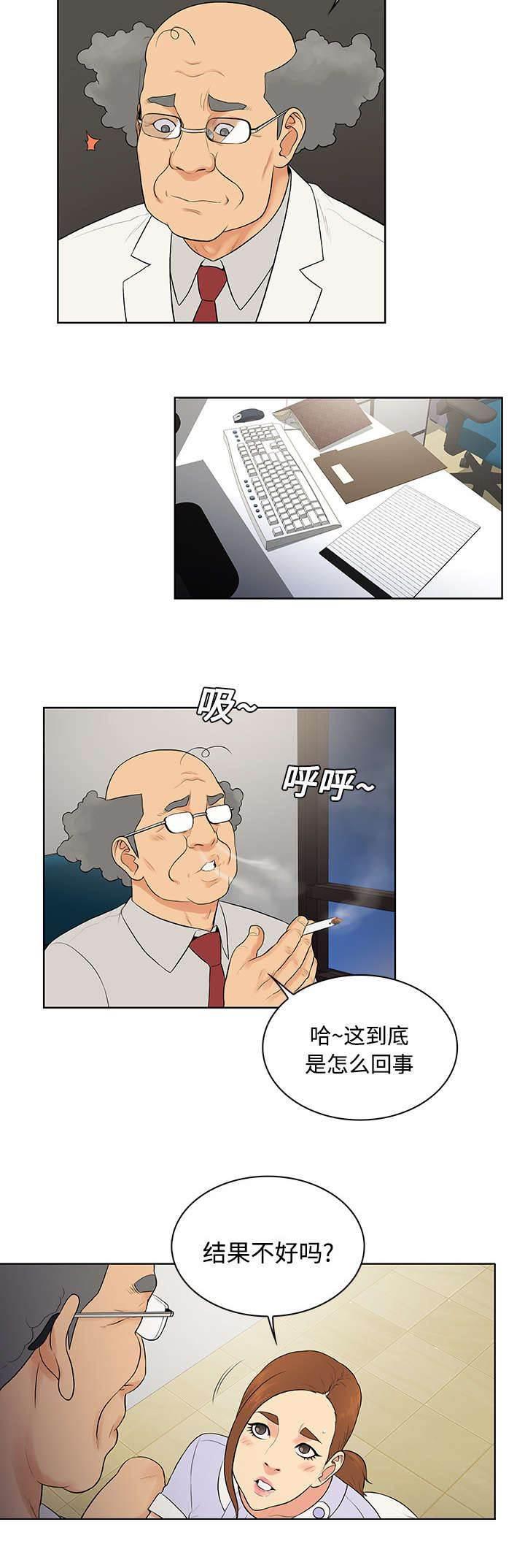 快新漫画韩漫全集-第26话 陷阱无删减无遮挡章节图片 
