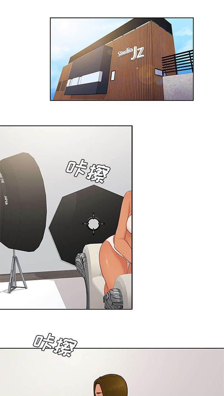 快新漫画韩漫全集-第28话 礼物无删减无遮挡章节图片 