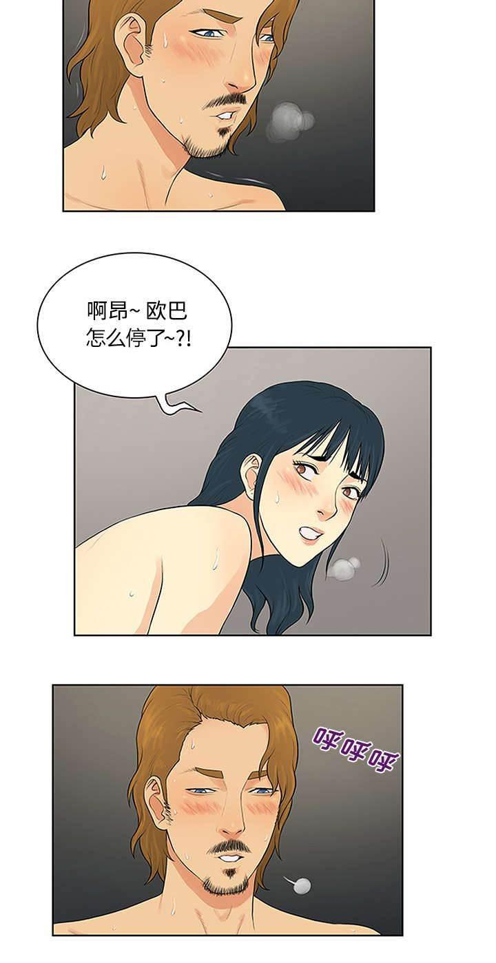 快新漫画韩漫全集-第28话 礼物无删减无遮挡章节图片 