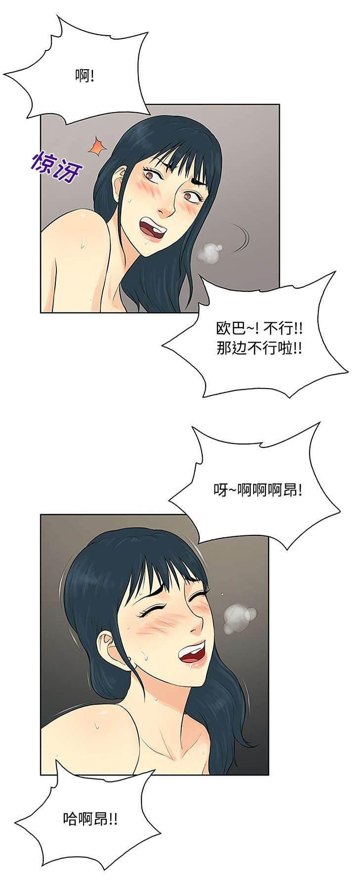 快新漫画韩漫全集-第28话 礼物无删减无遮挡章节图片 
