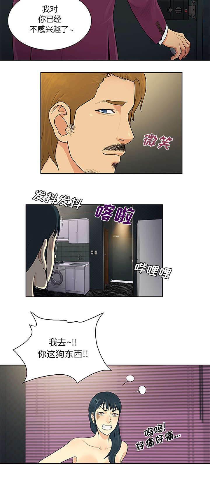 快新漫画韩漫全集-第28话 礼物无删减无遮挡章节图片 