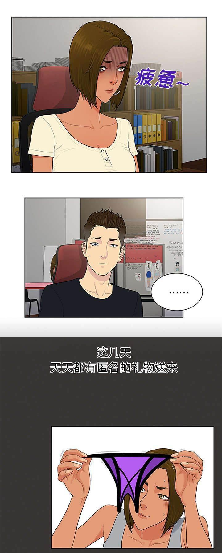 快新漫画韩漫全集-第29话 合作无删减无遮挡章节图片 