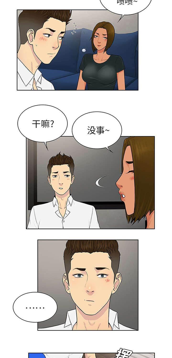 快新漫画韩漫全集-第36话 醉酒无删减无遮挡章节图片 