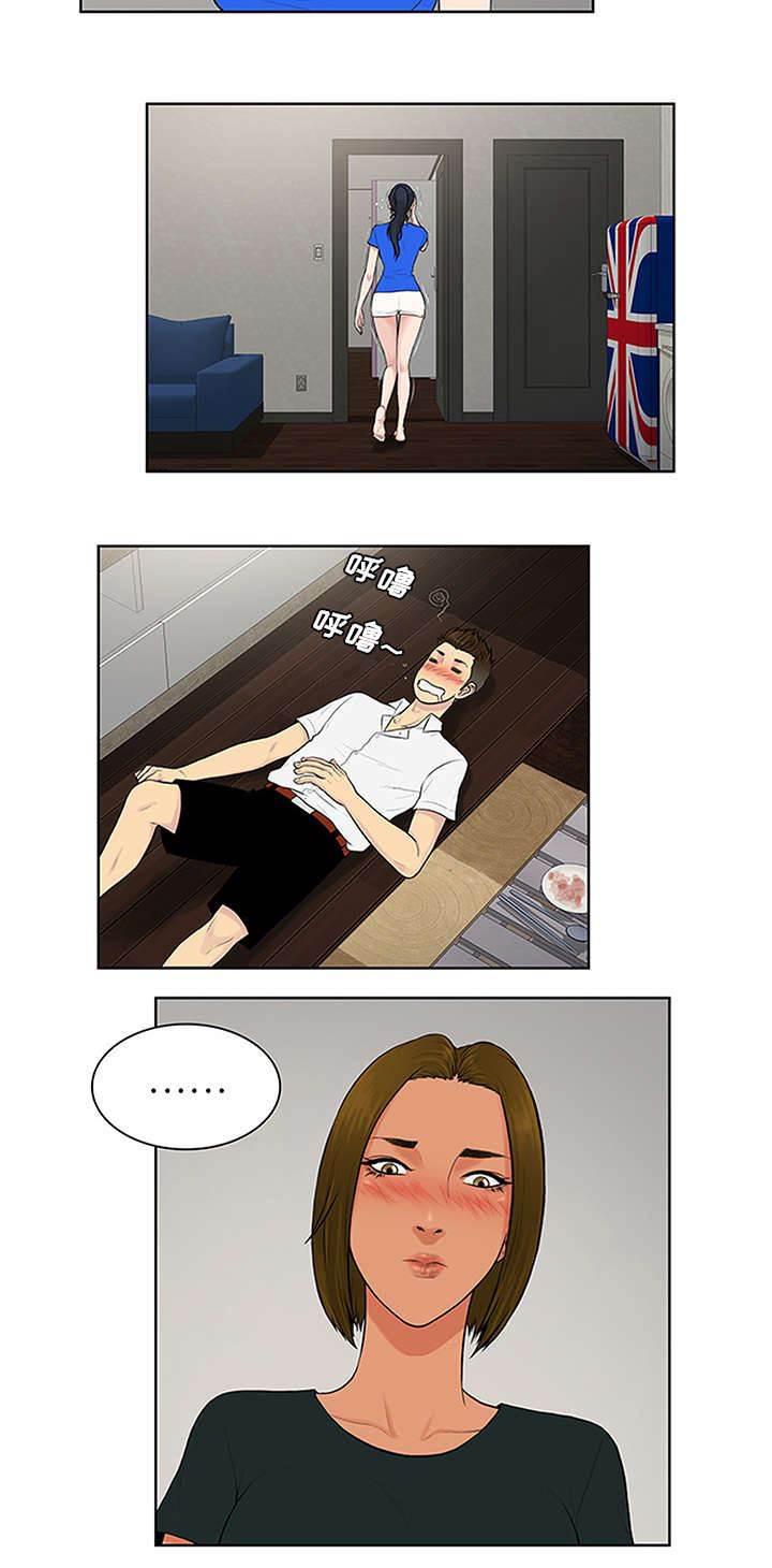 快新漫画韩漫全集-第36话 醉酒无删减无遮挡章节图片 