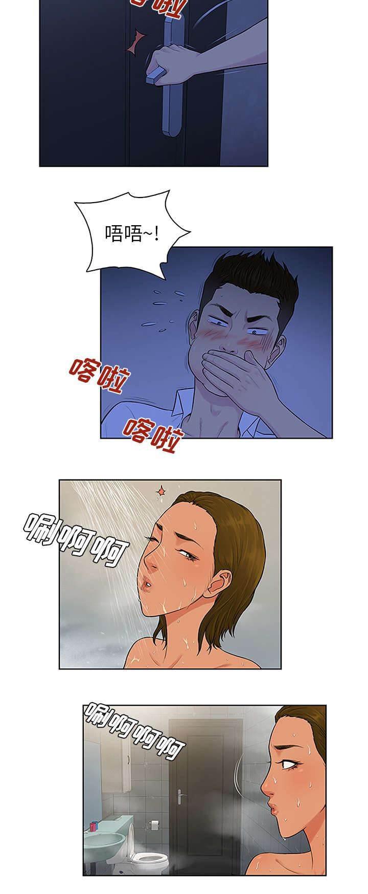 快新漫画韩漫全集-第37话 照顾无删减无遮挡章节图片 